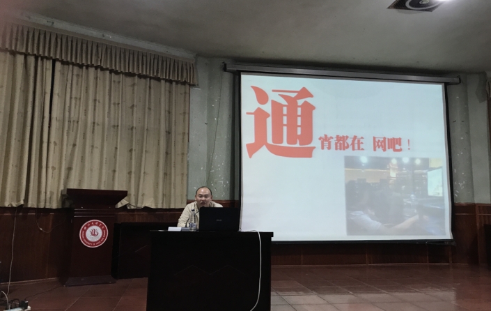 入学教育新闻2.JPG 入学教育新闻2.JPG